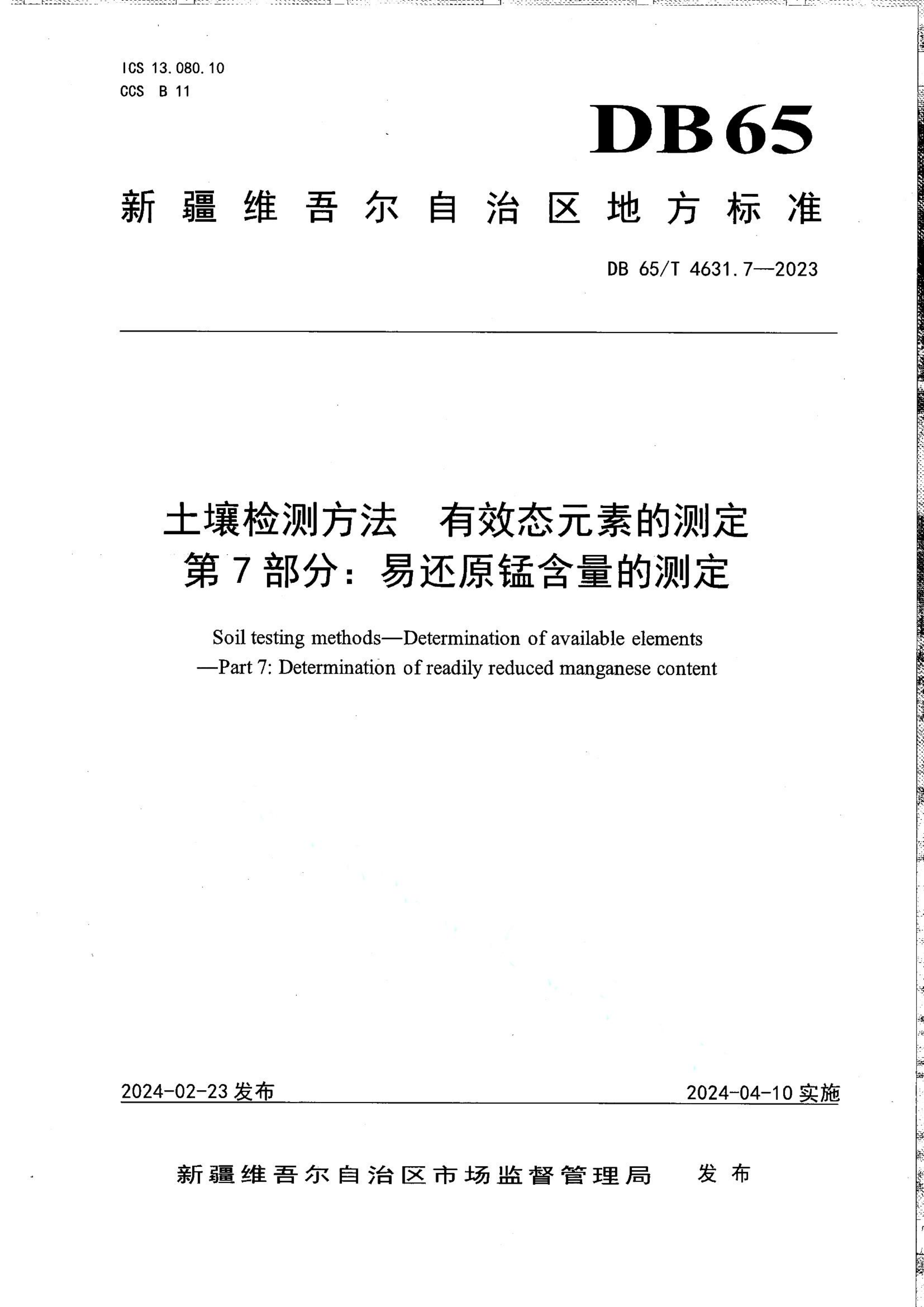 资源详情图